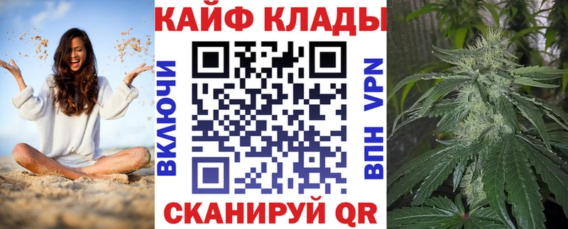 Купить наркотики Завитинск Бошки Шишки СОЛЬ АМФЕТАМИН Меф Cocaine Галлюциногенные грибы Гашиш
