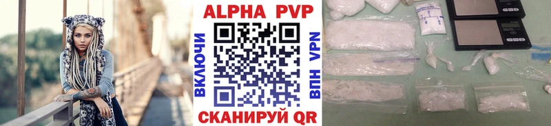 APVP СК КРИС  hydra tor  Завитинск 