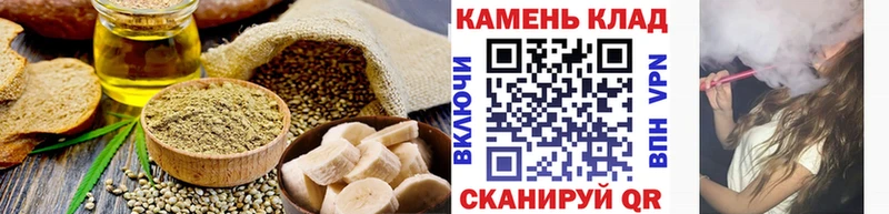 Печенье с ТГК марихуана Завитинск