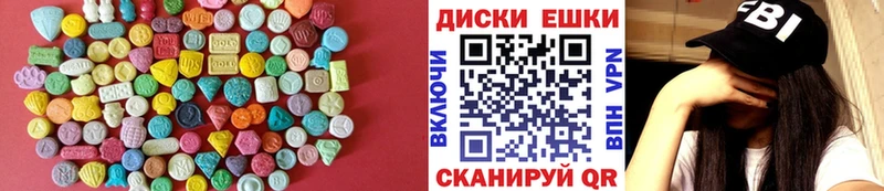 blacksprut как зайти  Завитинск  ЭКСТАЗИ mix 