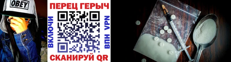 Героин гречка  Завитинск 