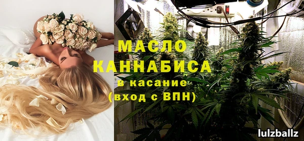метадон Арсеньев