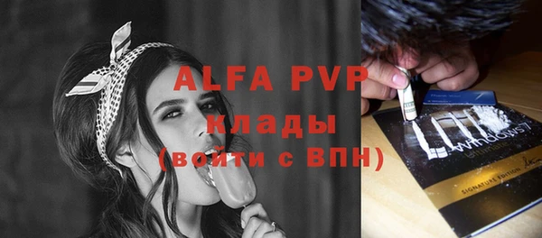 гашик Армянск