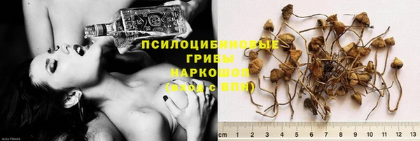 круглые Навашино