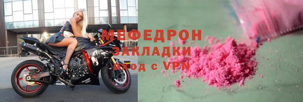круглые Навашино