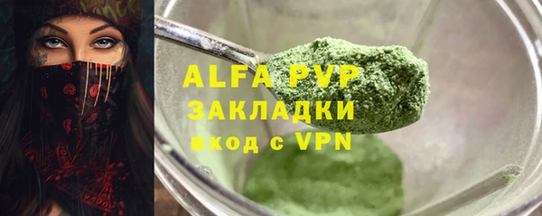 мдпв Болохово