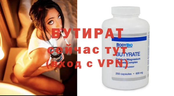кристаллы Болотное