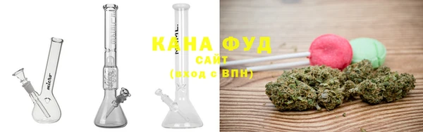 кристаллы Болотное