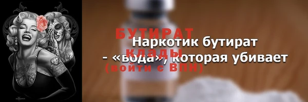 МДПВ Нея