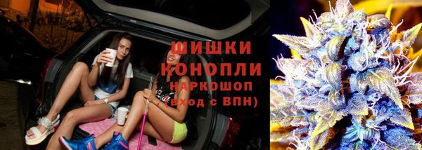 марки nbome Нефтегорск