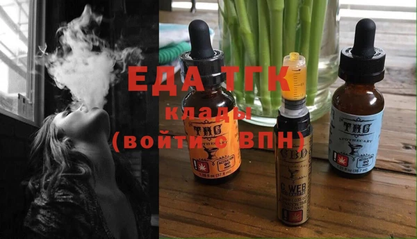 марки nbome Нефтегорск