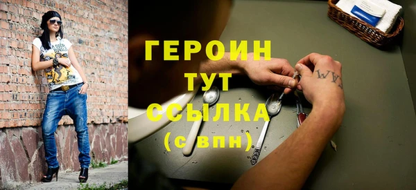 марки nbome Нефтегорск