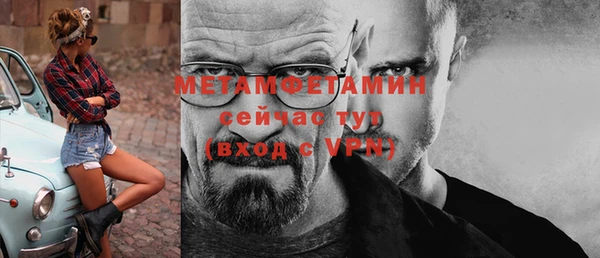 круглые Навашино