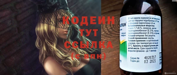 марки nbome Нефтегорск