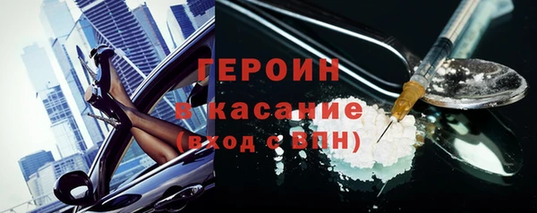2c-b Нефтекумск