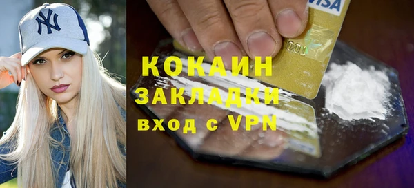 марки nbome Нефтегорск