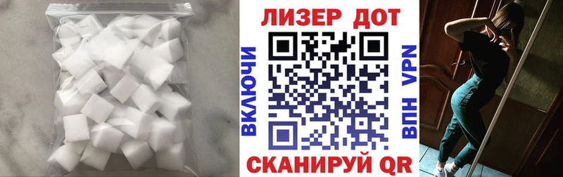 Лсд 25 экстази ecstasy Завитинск