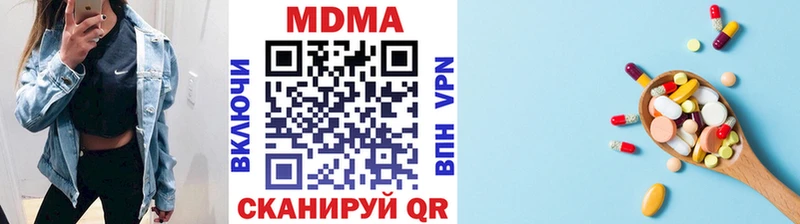 MDMA Molly  kraken зеркало  Завитинск 
