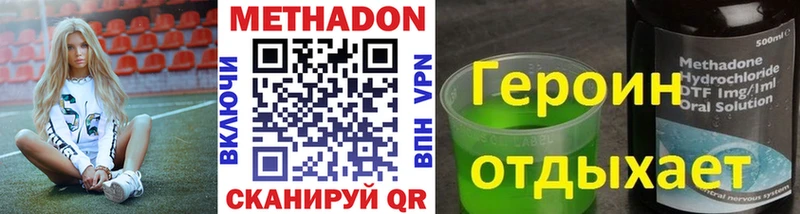 даркнет сайт  KRAKEN как войти  Метадон мёд  Завитинск 