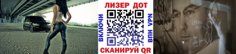 Марки NBOMe 1500мкг Завитинск
